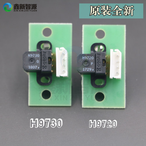 鑫罗兰写真机光栅解码器
