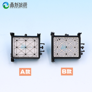 鑫新智源武藤900C爱普生Epson7800 7880写真机吸墨垫耐腐蚀 9800