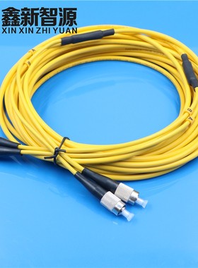 鑫新智源 飞蝶写真机光纤线5113光纤数据线飞碟黄色双芯多模光纤