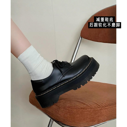 牛皮版！1461厚底小皮鞋女