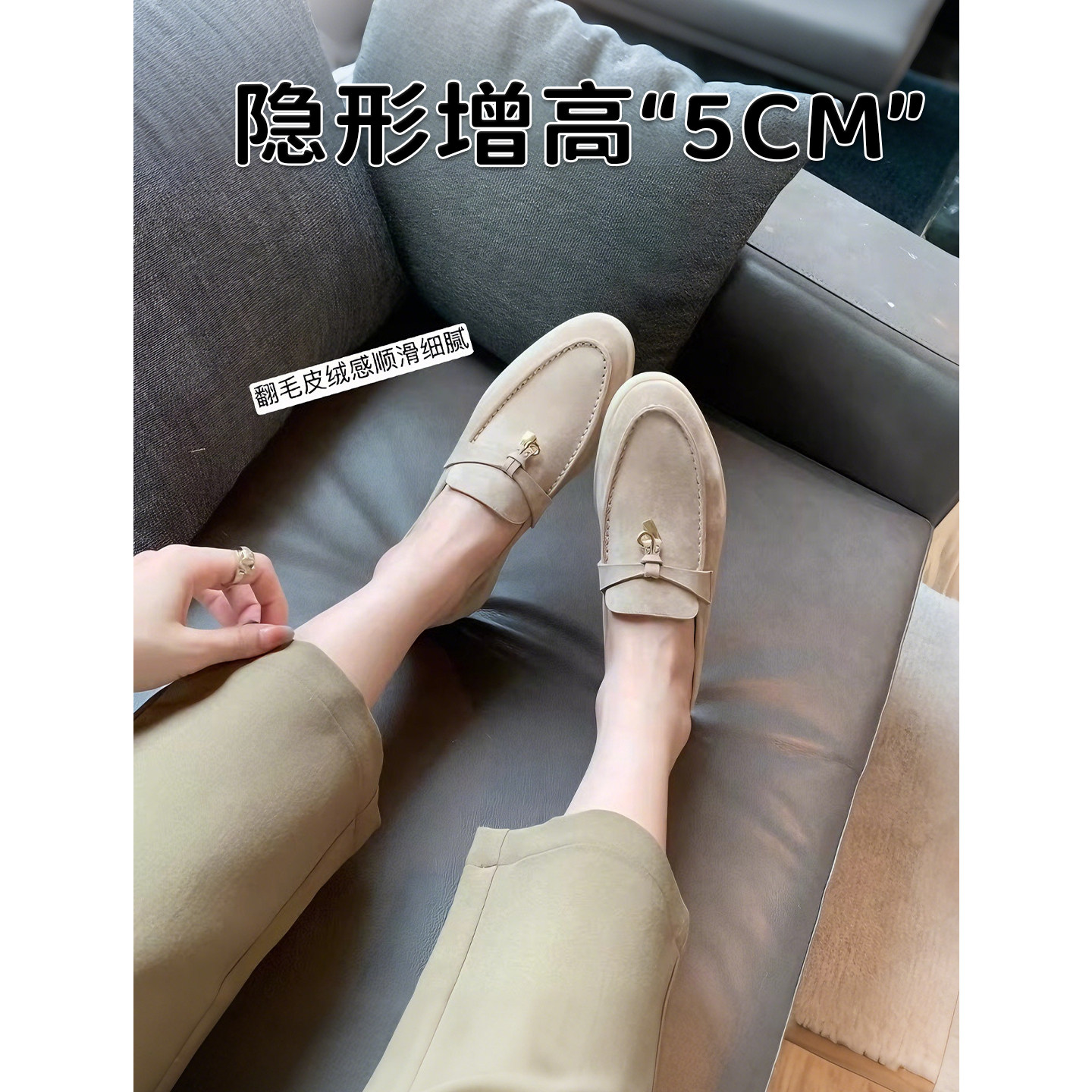 羊皮版！LP流苏锁扣内增高乐福鞋女平底懒人百搭软底豆豆羊绒单鞋,女鞋,乐福鞋（豆豆鞋）,淘宝优惠券,粉丝福利购,淘宝优惠卷