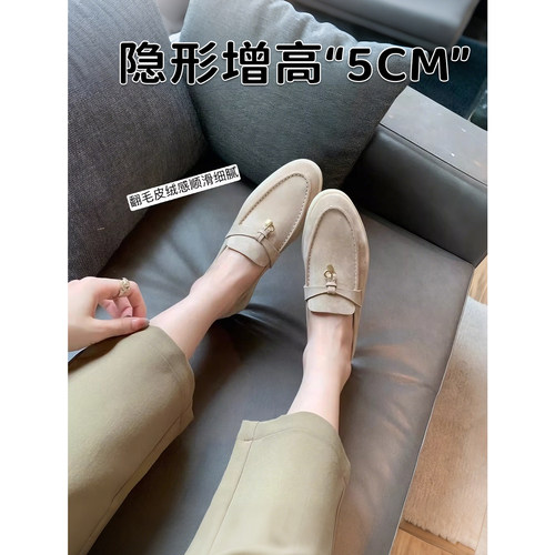 羊皮版！LP流苏锁扣懒人乐福鞋女