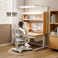 大满贯儿童学习桌护眼灯一体小学生实木书桌升降桌椅2025新款杉语