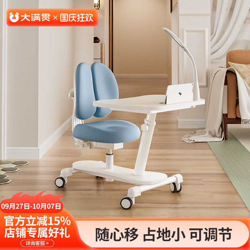 儿童桌椅大满贯实木移动