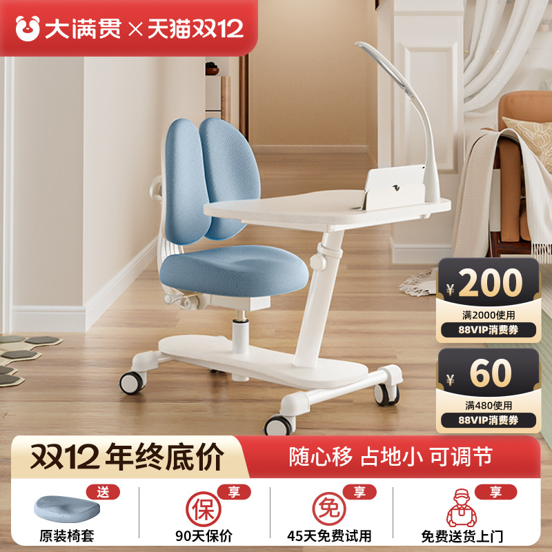 儿童桌椅大满贯实木移动