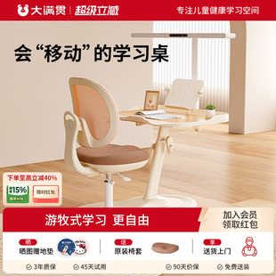 大满贯实木儿童学习桌小学生专用书桌一体家用小户型写字桌大路灯