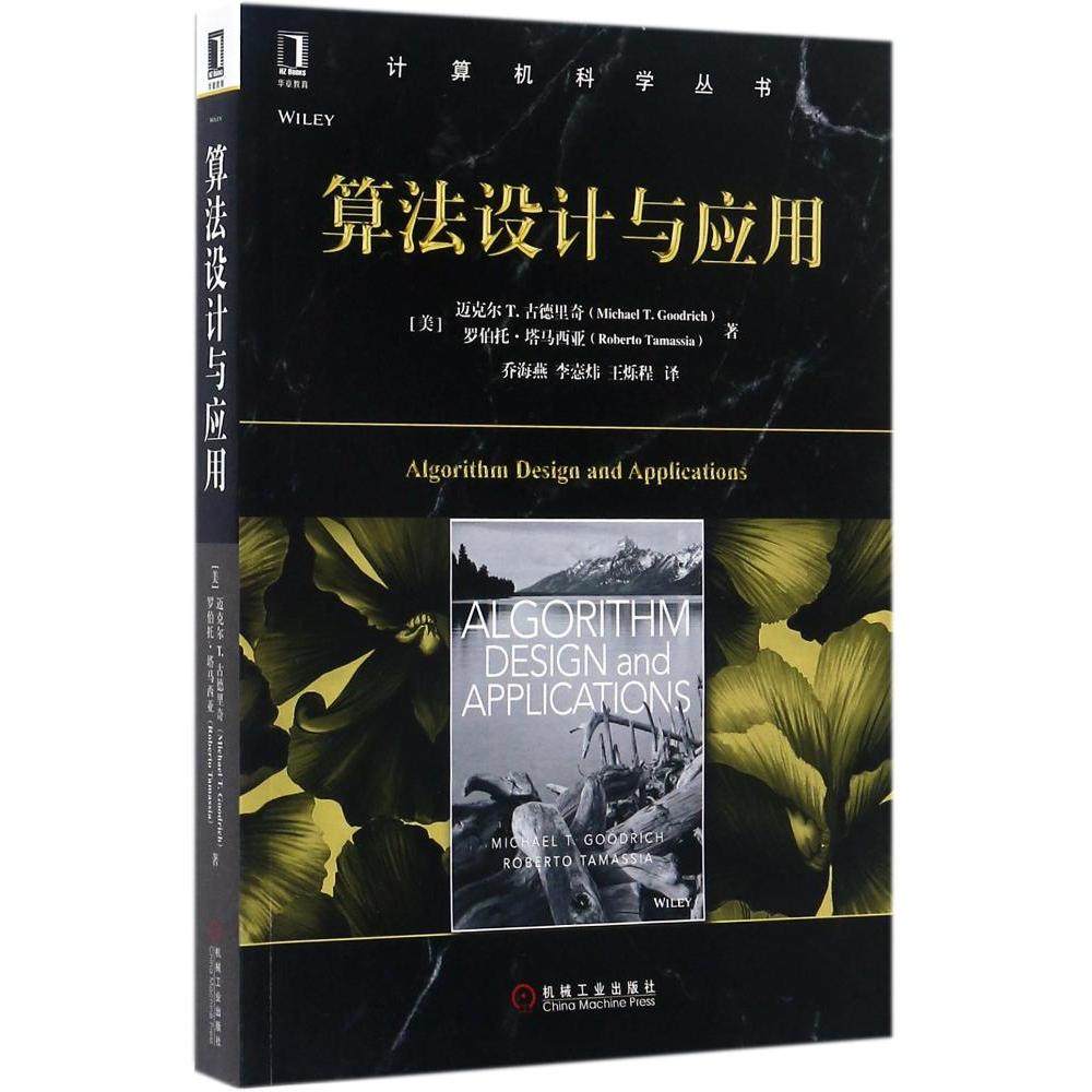 (beautiful)Michael T. Goodrich // Roberto Tamasia College and technical secondary school science computer Machinery Industry Press Fine Arts Algorithm Design applicationin the Books/Magazine/Newspaper , Computer/Network , Computer Manual  category - from Buy2taobao.com to provide professional Taobao agent buy service