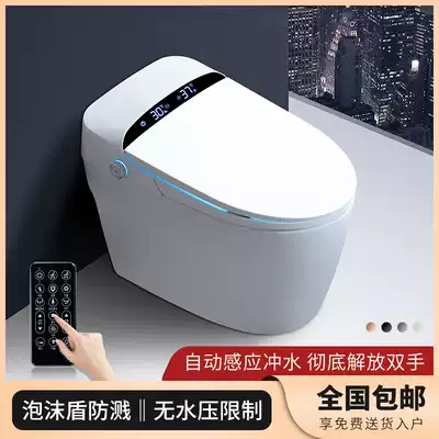 Smart toilet integrated fully automatic flip cover with water tank foam shield without water pressure limit voice thermostatic toilet