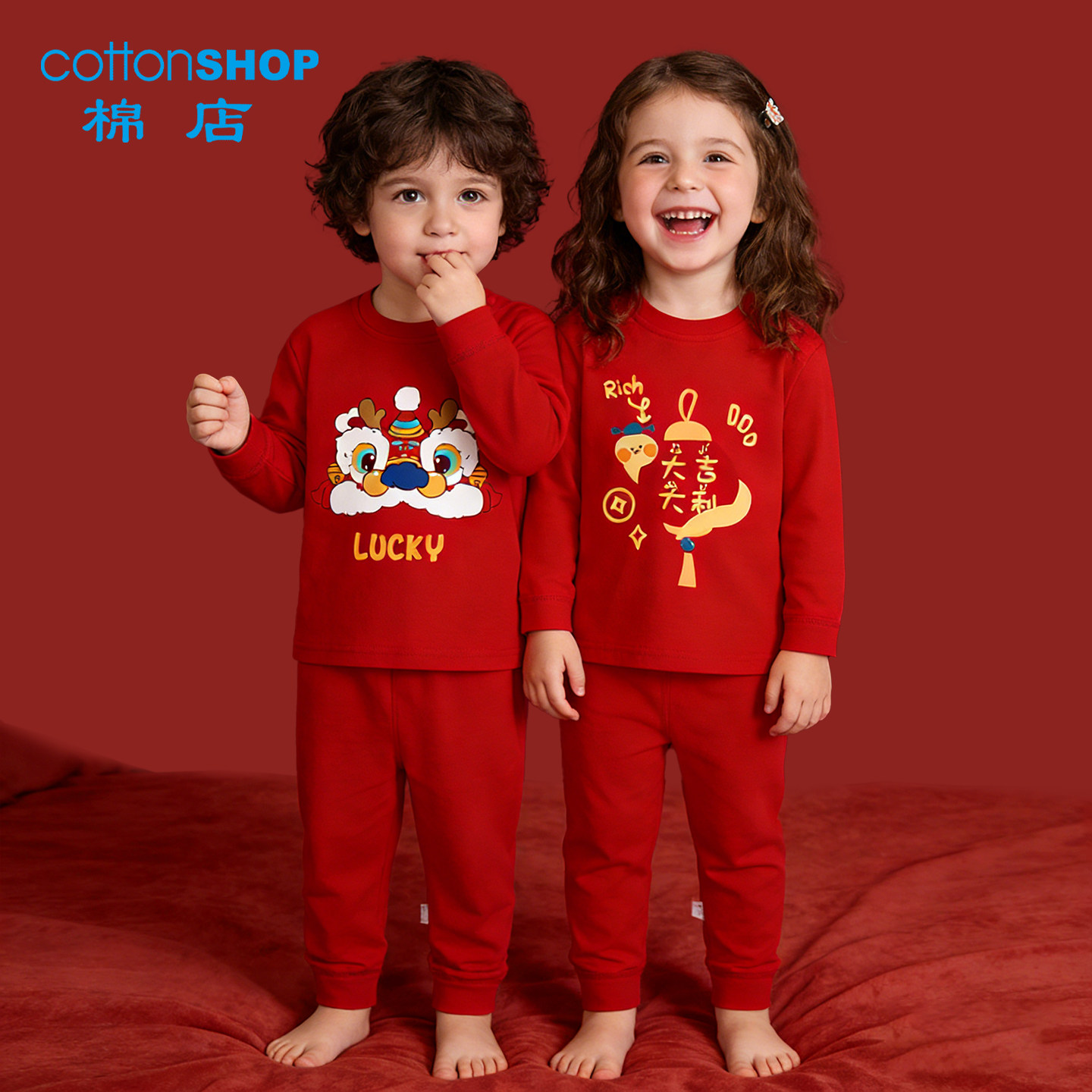 儿童新年服套装纯秋冬打底内衣套装宝宝睡衣过年服男女童秋衣裤,童装/婴儿装/亲子装,家居服套装,淘宝优惠券,粉丝福利购,淘宝优惠卷