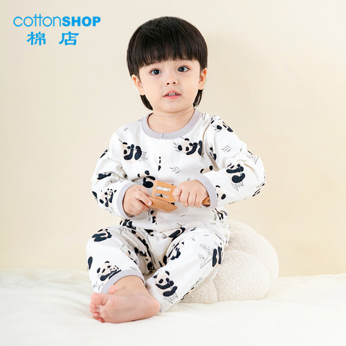 儿童睡衣春秋纯棉宝宝熊猫防着凉家居服秋衣秋裤开衫套装小童秋装