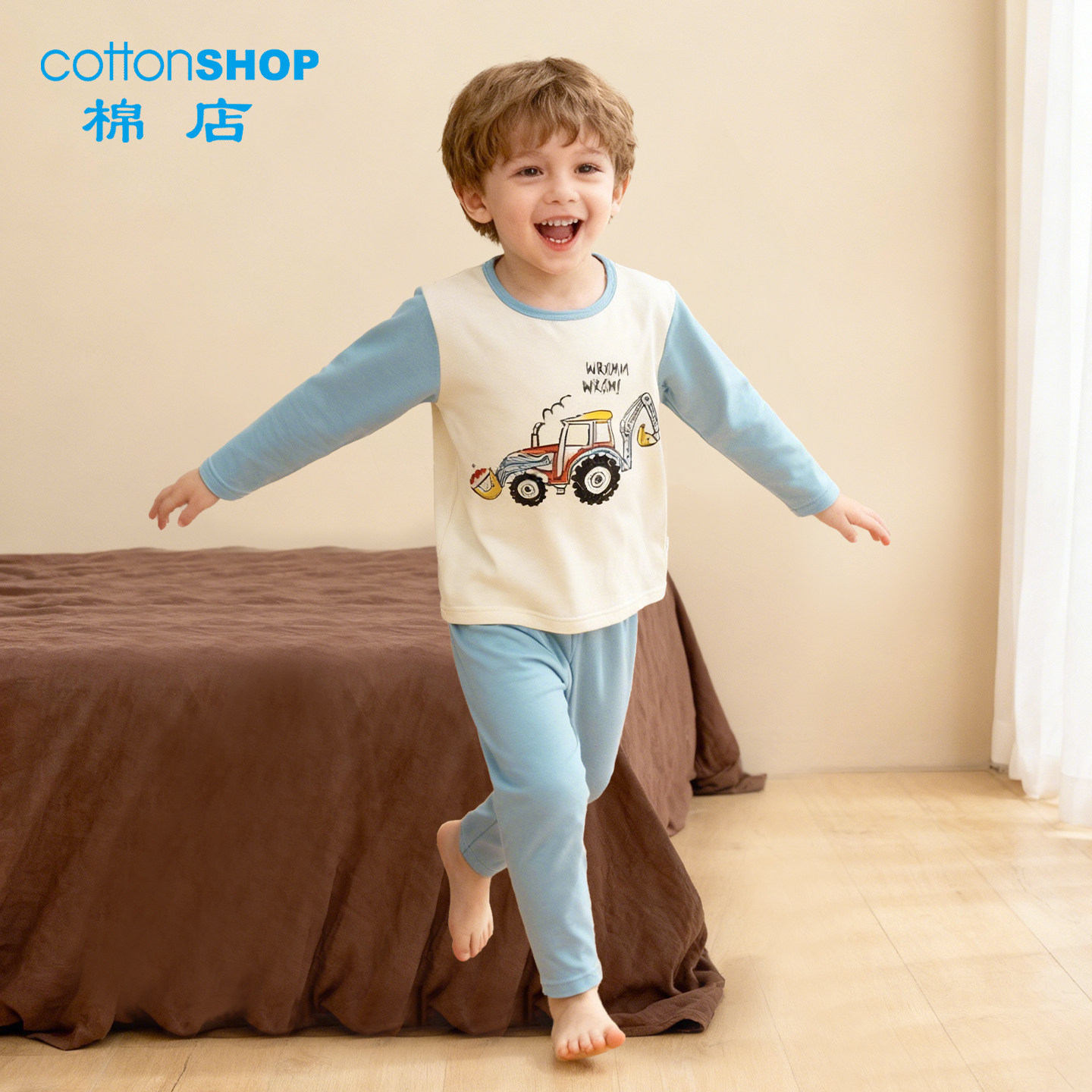 男童睡衣春秋纯棉儿童家居服分体长袖薄款大童秋衣秋裤套装春季,童装/婴儿装/亲子装,家居服套装,淘宝优惠券,粉丝福利购,淘宝优惠卷
