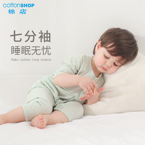 棉店抗菌七分袖空调服婴儿连体衣