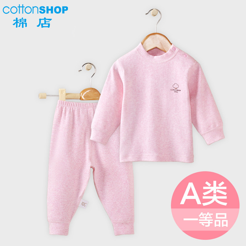 棉店 婴儿内衣套装春秋夏季纯棉空调服1-3岁新生儿童衣服宝宝睡衣