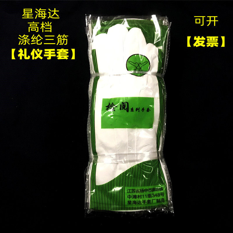 尼龙耐磨透气加厚款分指手套户外