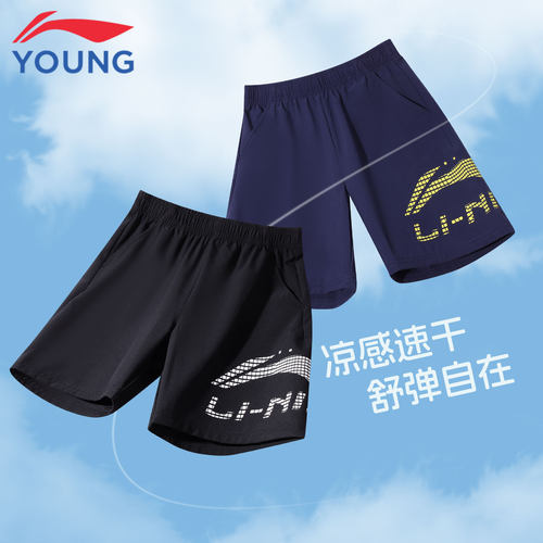 李宁儿童运动速干短裤男大童新款