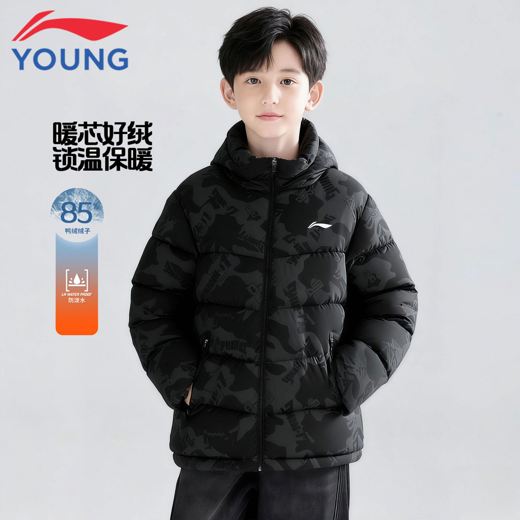 李宁儿童短款羽绒服男童2025冬季新款青少年宽松保暖连帽鸭绒外套