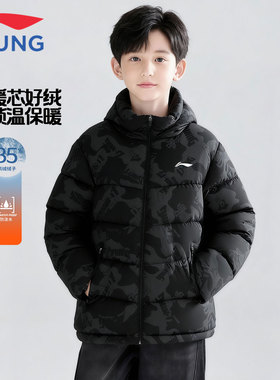 李宁儿童短款羽绒服男童2025冬季新款青少年宽松保暖连帽鸭绒外套
