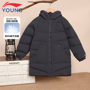 李宁儿童羽绒服男女大童2025冬季新款连帽加厚中长款鸭绒保暖外套