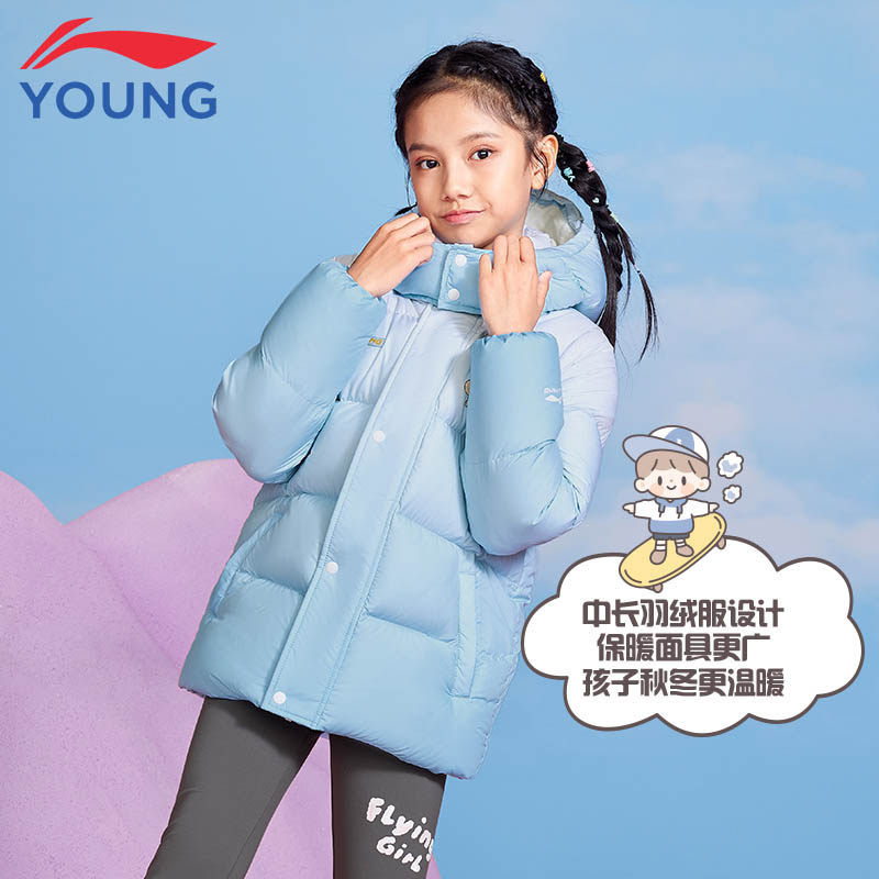 李宁童装儿童羽绒服女小大童冬季轻便保暖加厚款连帽外套断码特价,童装/婴儿装/亲子装,羽绒服,淘宝优惠券,粉丝福利购,淘宝优惠卷