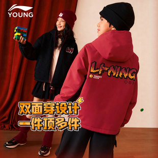 李宁儿童加绒风衣新年款男大童女童青少年摇粒绒本命年红色厚外套