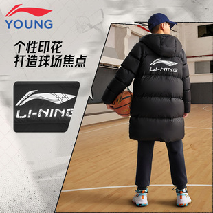李宁儿童羽绒服男童中长款2025冬季新款青少年大童保暖连帽厚外套