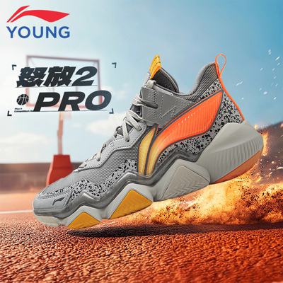 李宁儿童篮球鞋实战训练耐磨球鞋