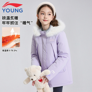 女大童加厚保暖毛领派克服 新款 李宁儿童羽绒服中长款 女孩2025冬季