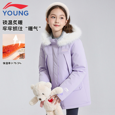李宁儿童中长款羽绒服派克服外套