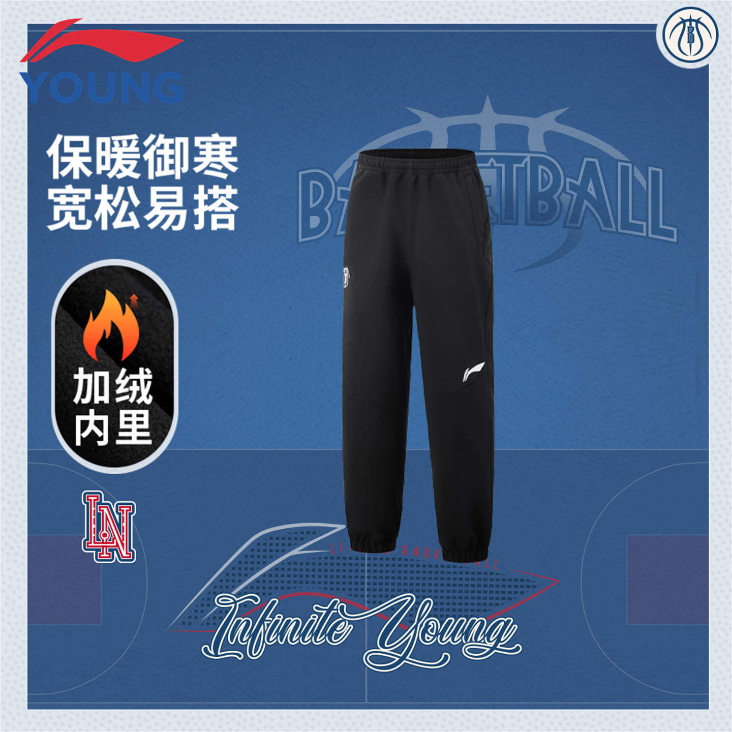 李宁儿童加绒卫裤男童大童冬季新款青少年裤子保暖束脚软壳运动裤