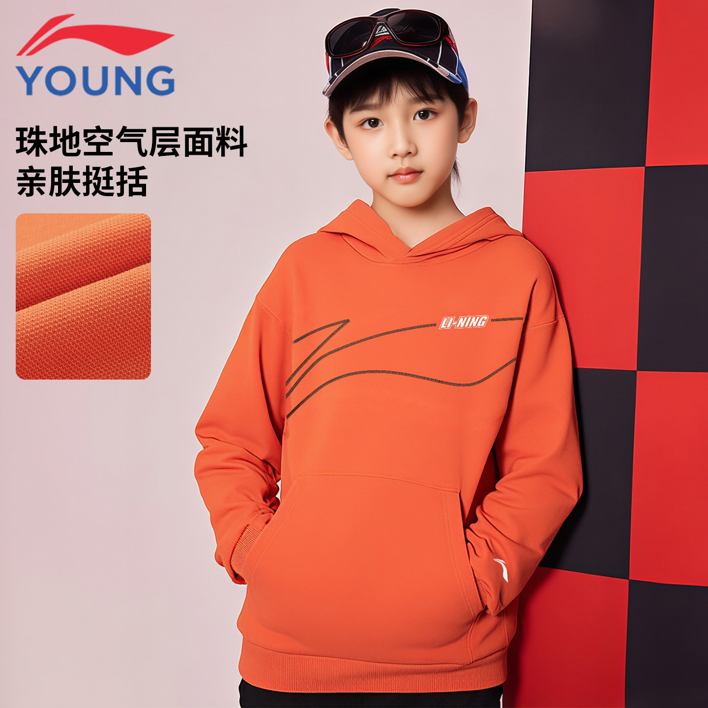 李宁童装儿童卫衣男孩青少年加厚连帽秋冬新款大童潮牌篮球服上衣
