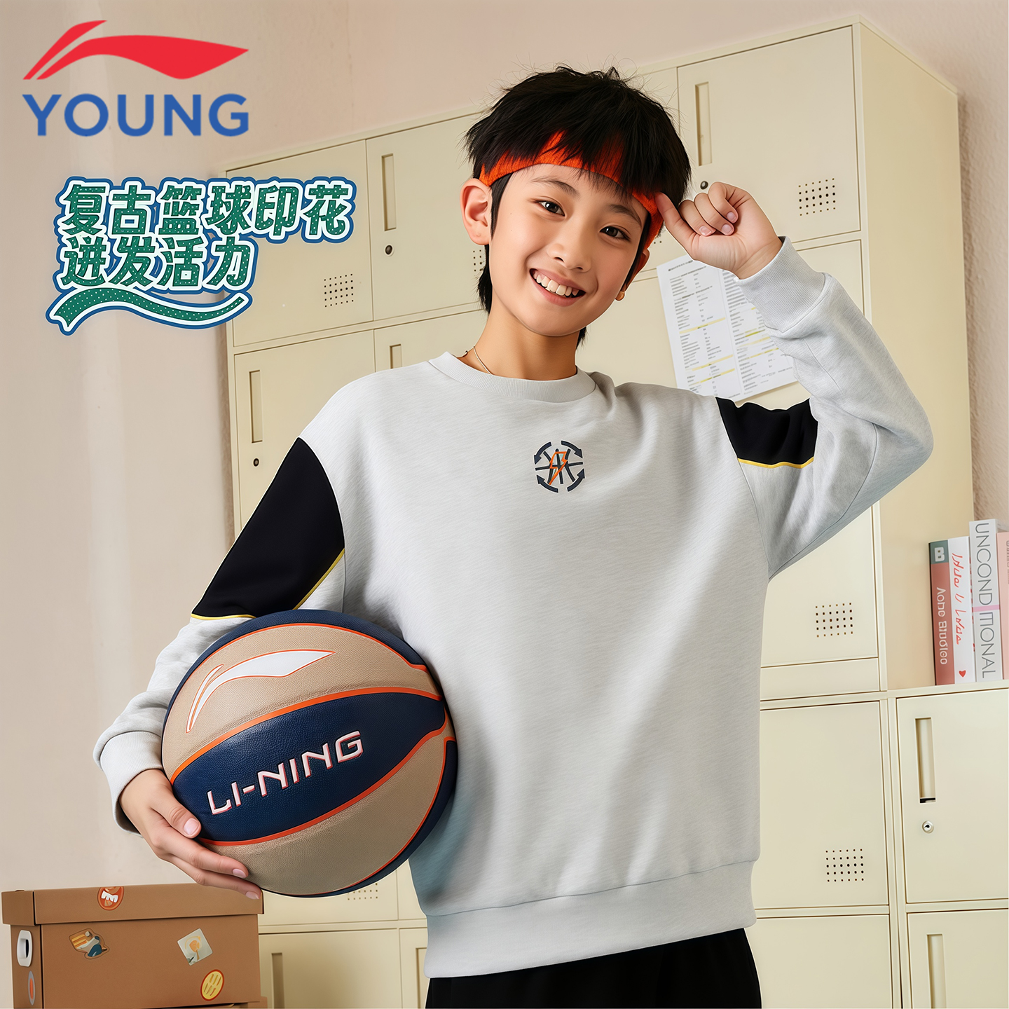 李宁儿童加绒卫衣套头运动服上衣