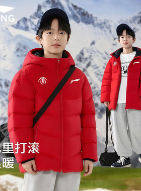 李宁儿童羽绒服男童短款冬季新款青少年本命年红色保暖连帽厚外套