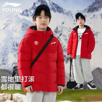 李宁儿童红色本命年羽绒服新款