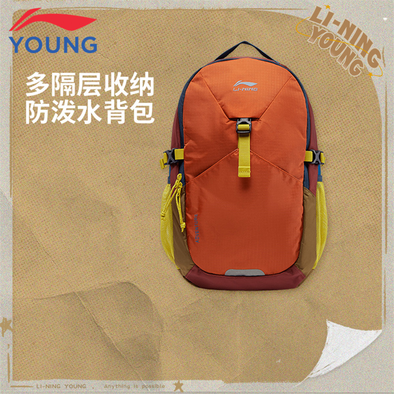 李宁儿童学生双肩包户外登山包