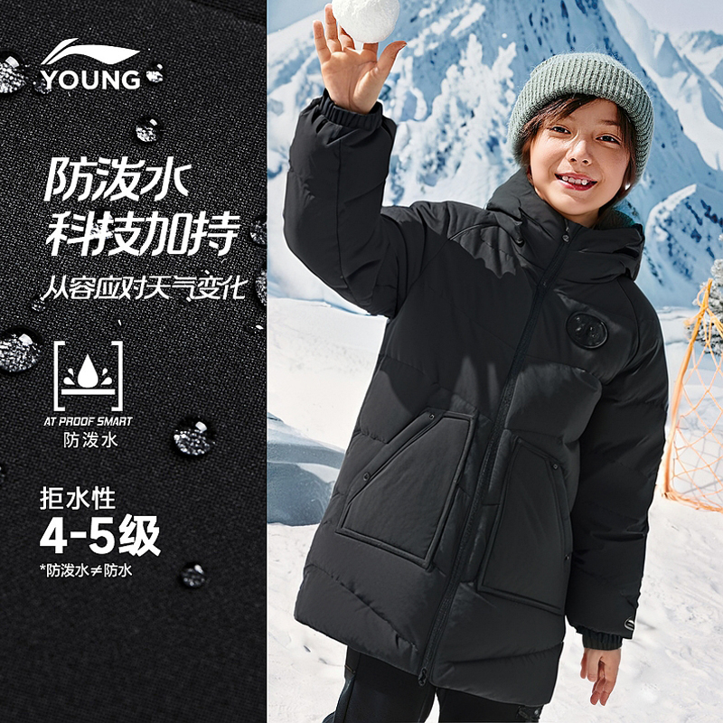 李宁男大童保暖加厚羽绒服