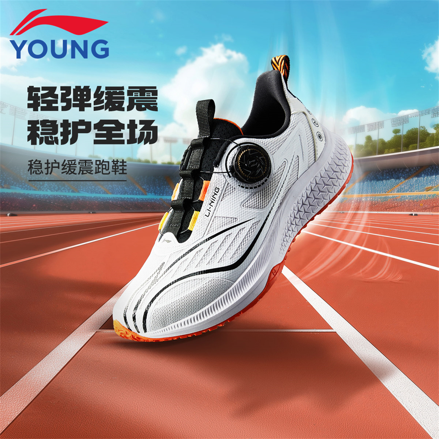 李宁儿童跑步鞋男大童运动鞋2025秋季新款女童青少年轻便缓震跑鞋