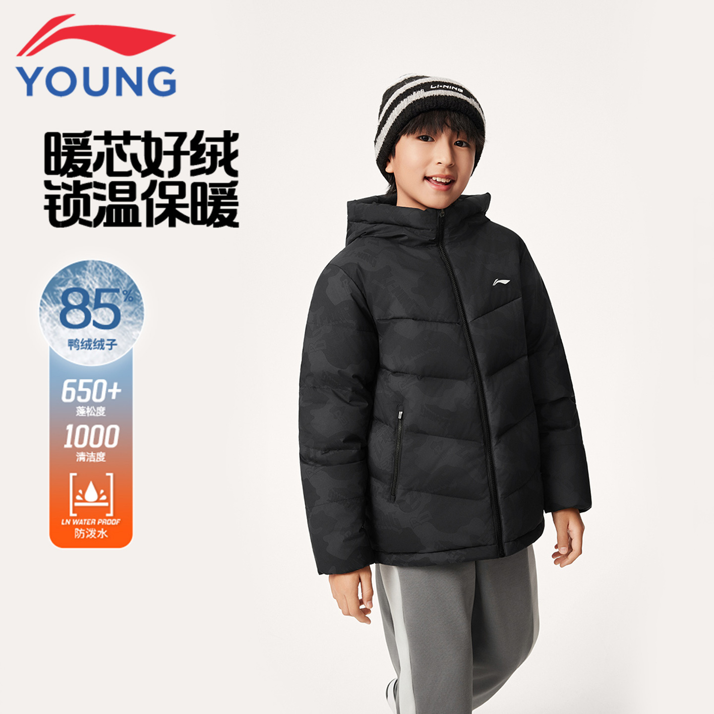 李宁儿童短款羽绒服连帽鸭绒外套