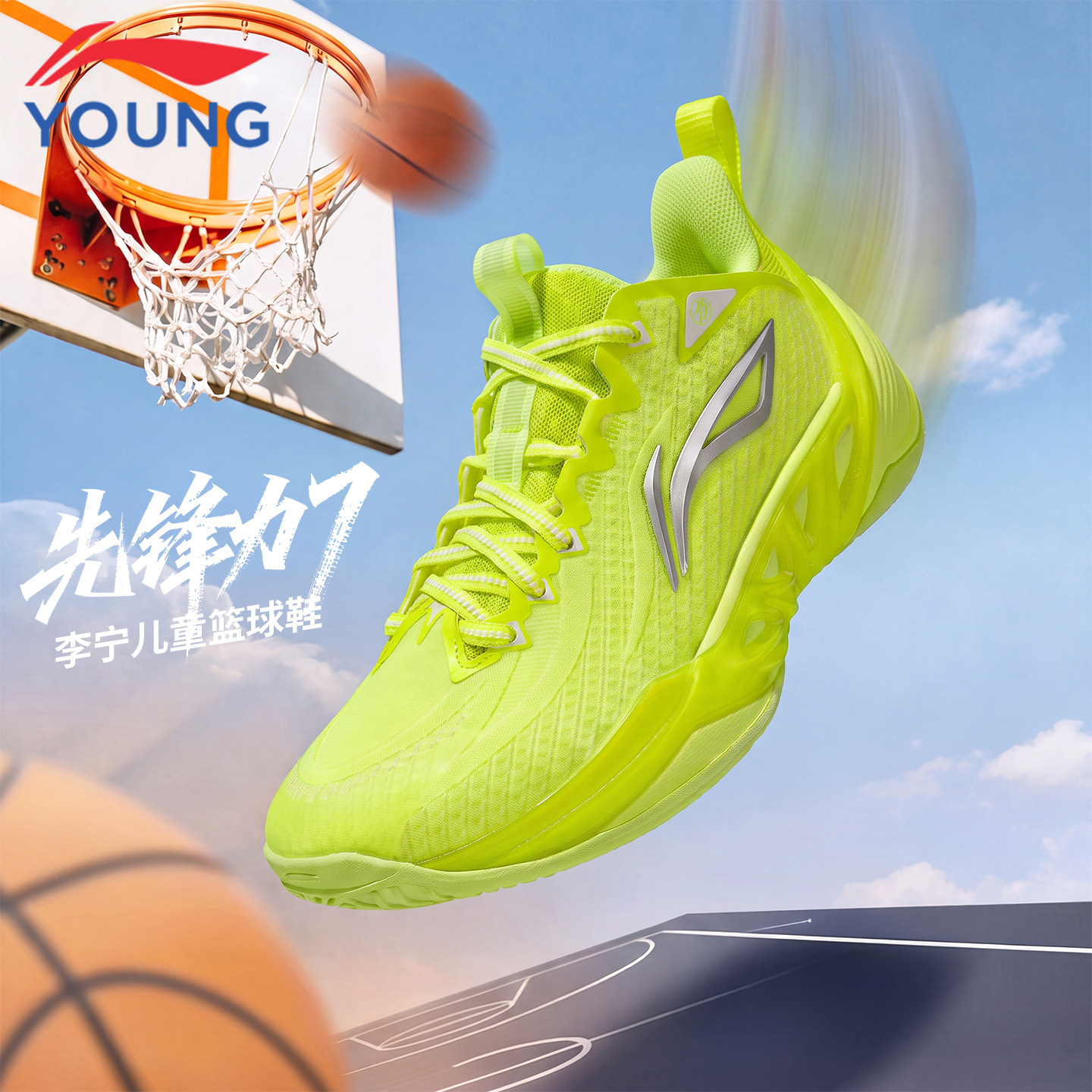 李宁儿童篮球鞋耐磨实战训练鞋子图片