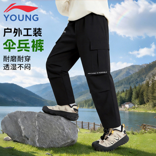 李宁儿童运动长裤男童2026春季新款青少年户外工装伞兵裤收口裤子