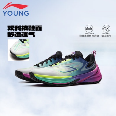李宁童鞋2026新款减震专业篮球鞋