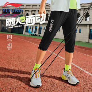 李宁儿童运动短裤男女中大童2024夏季新款跑步训练速干凉感七分裤