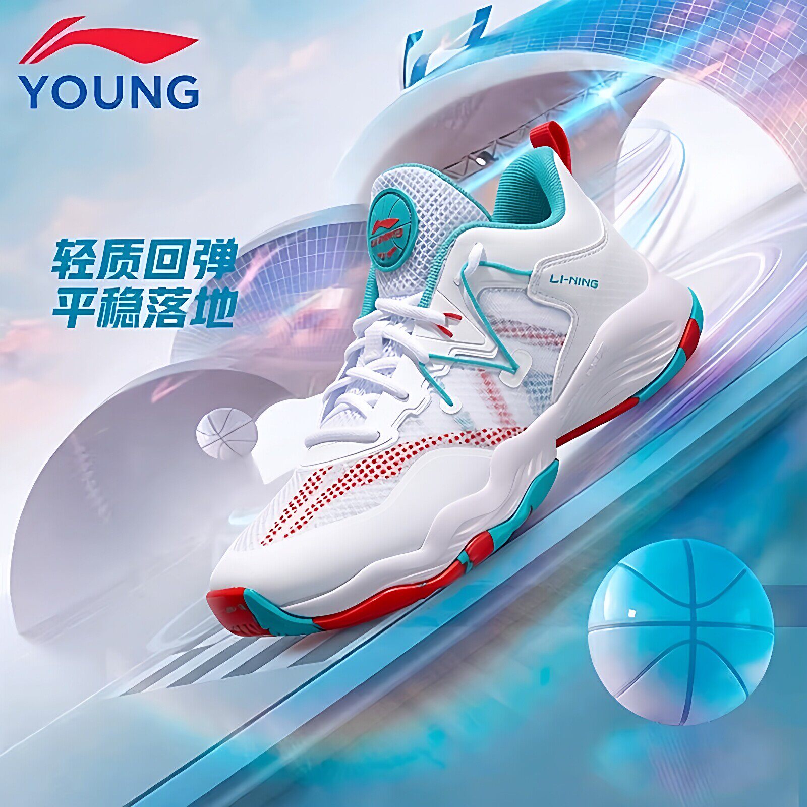 李宁儿童篮球鞋男大童2026新款青少年专业防滑减震透气网面运动鞋