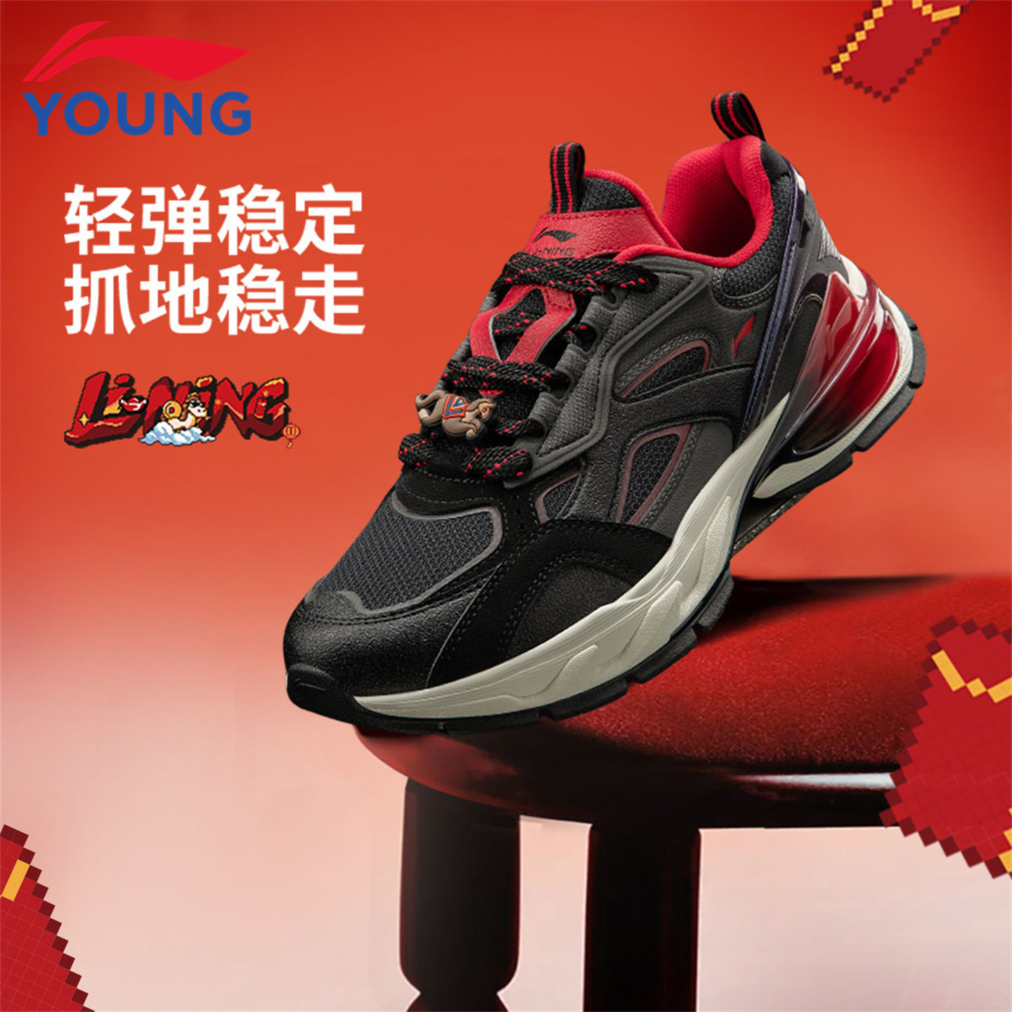 李宁儿童运动鞋新年款男童2026马年本命年男孩防滑厚底休闲老爹鞋