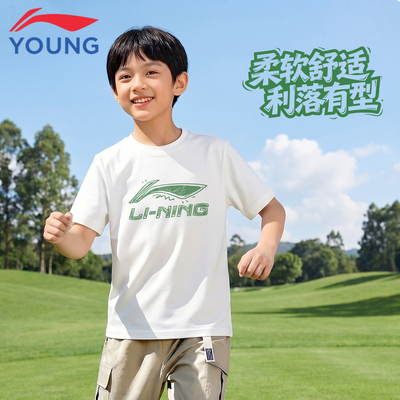 李宁儿童短袖纯棉T恤男大童女童