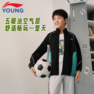 李宁儿童卫衣外套男大童2026春季新款青少年学生立领拉链开衫夹克