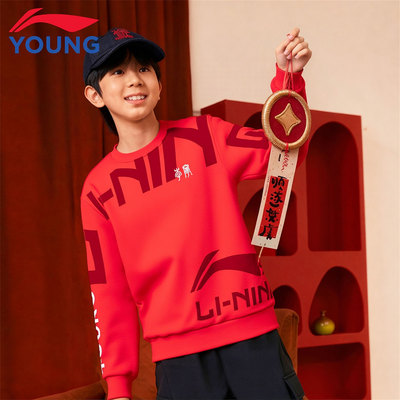 李宁儿童新年加绒卫衣过年衣服