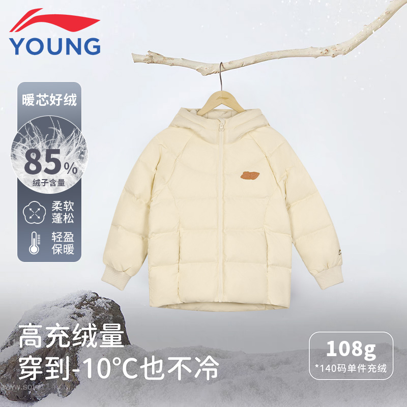 李宁儿童新款锁温反热羽绒服外套