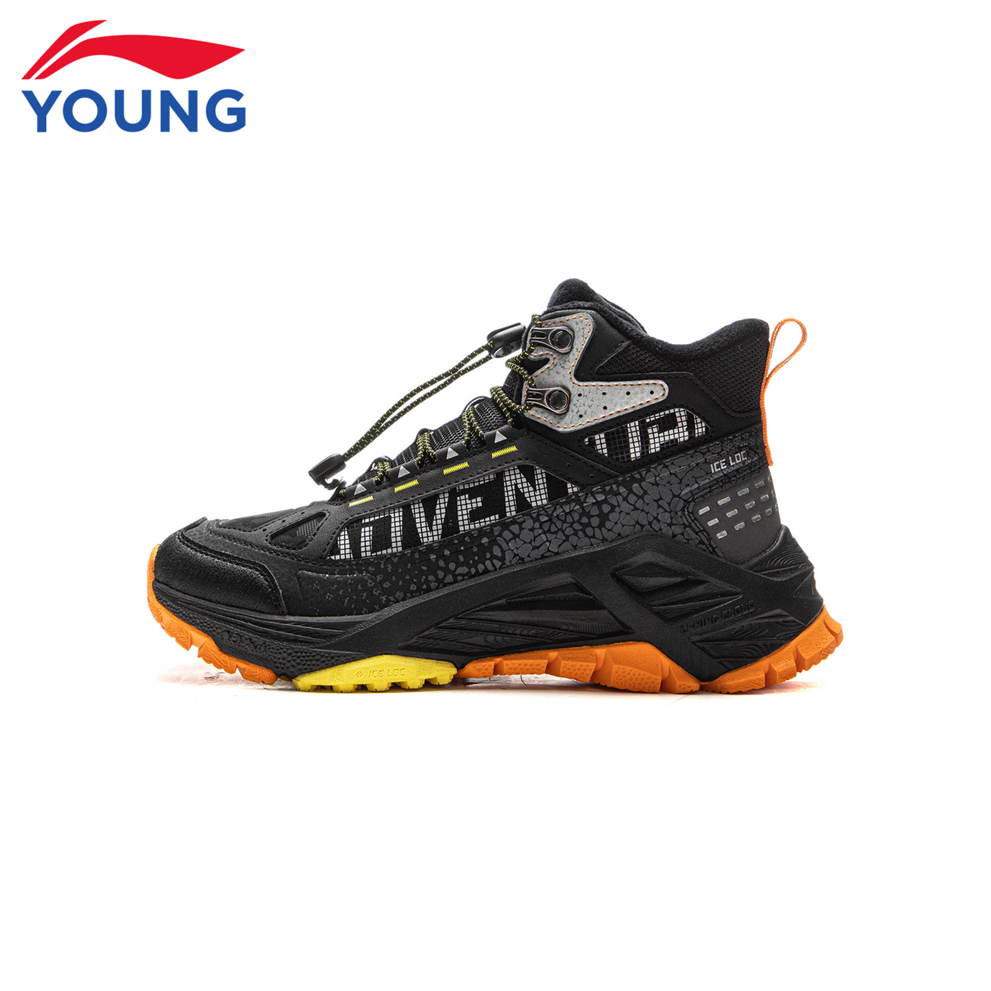 李宁儿童户外二棉鞋男大童运动鞋