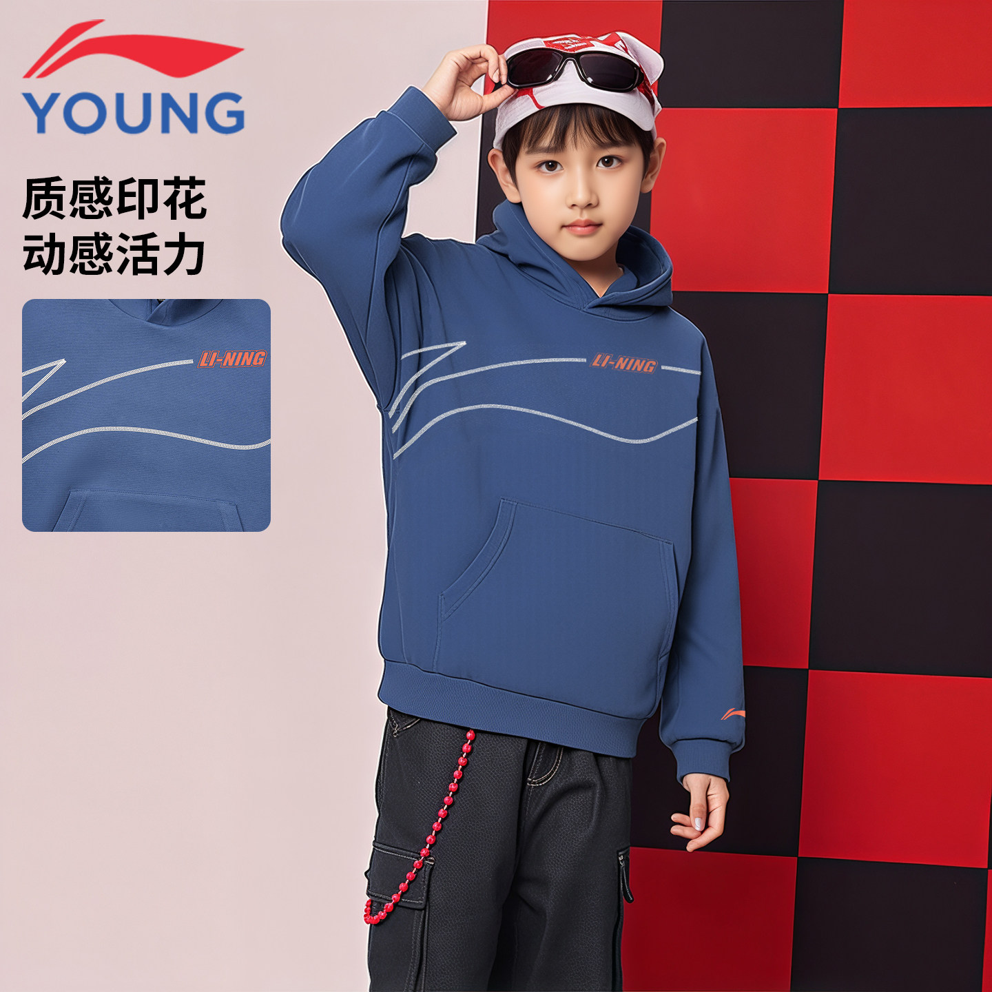 李宁童装儿童卫衣男孩青少年加厚连帽秋冬新款大童潮牌篮球服上衣
