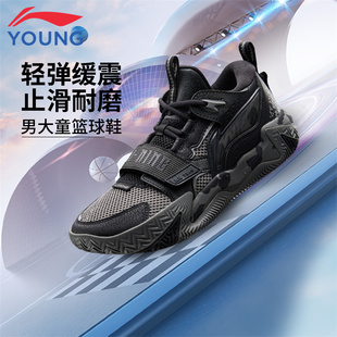李宁童鞋儿童篮球鞋男大童2025新款青少年怒放减震回弹专业运动鞋